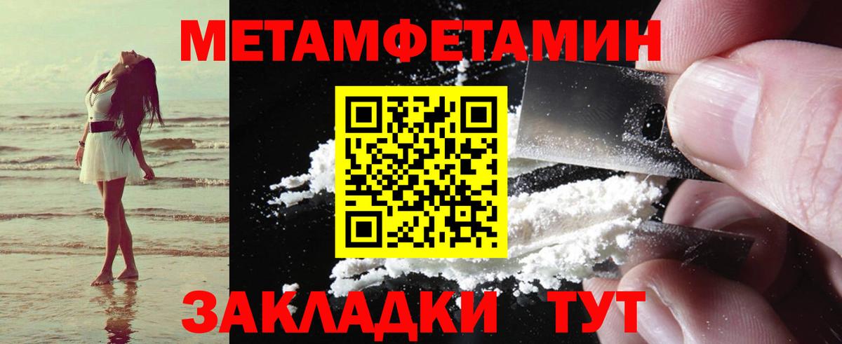 АМФ 97%  Amphetamine  Асбест  АМФЕТАМИН  Вход с VPN 