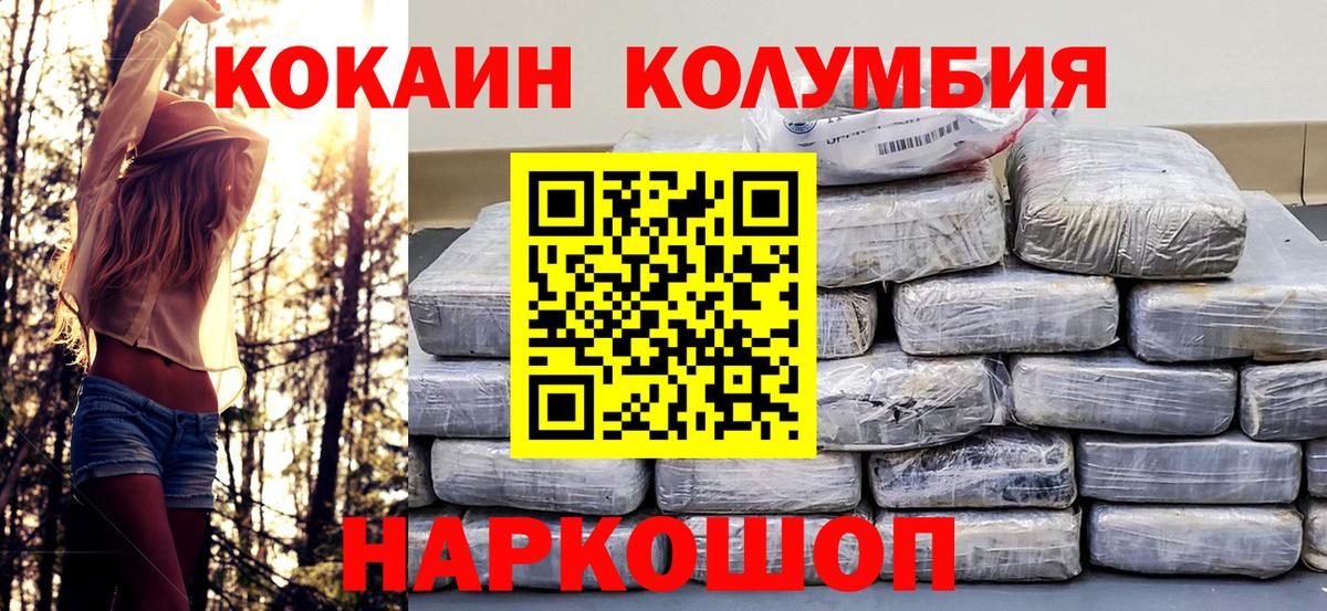 КОКАИН VHQ Асбест