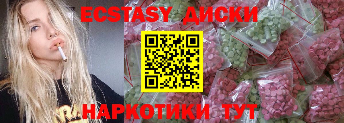 ЭКСТАЗИ Дубай  Экстази VHQ  Асбест  Экстази  Вход с VPN 