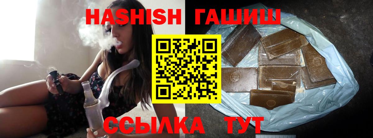 Гашиш VHQ Асбест
