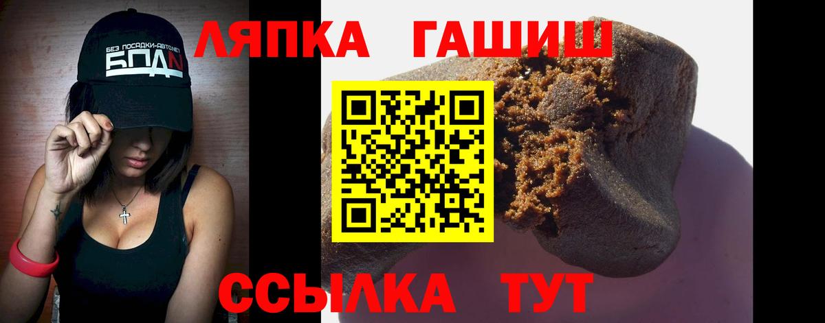 ГАШИШ гарик  Вход с VPN  Асбест  Гашиш Premium 