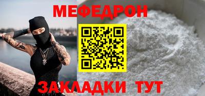 прущие грибы Чебаркуль