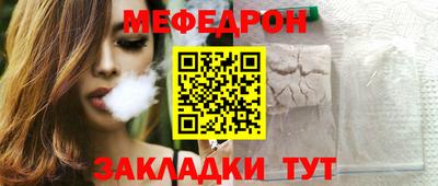 прущие грибы Чебаркуль