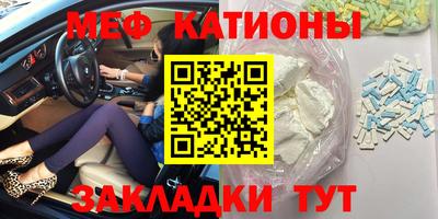прущие грибы Чебаркуль