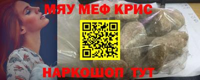 прущие грибы Чебаркуль