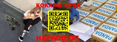 спиды Чебоксары