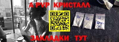 шишки Чапаевск