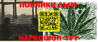 прущие грибы Чебаркуль