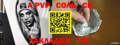 спиды Чебоксары