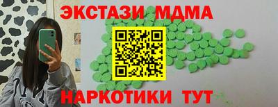 прущие грибы Чебаркуль