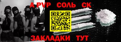 шишки Чапаевск