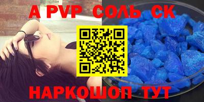 прущие грибы Чебаркуль