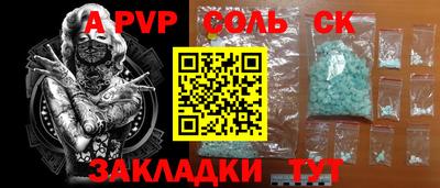 шишки Чапаевск
