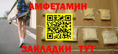 прущие грибы Чебаркуль