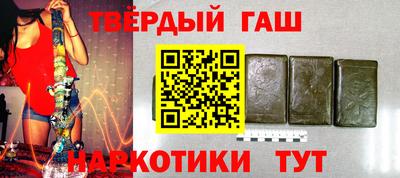 шишки Чапаевск