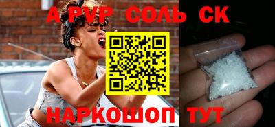 прущие грибы Чебаркуль