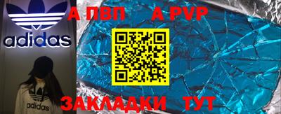 шишки Чапаевск