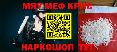 прущие грибы Чебаркуль