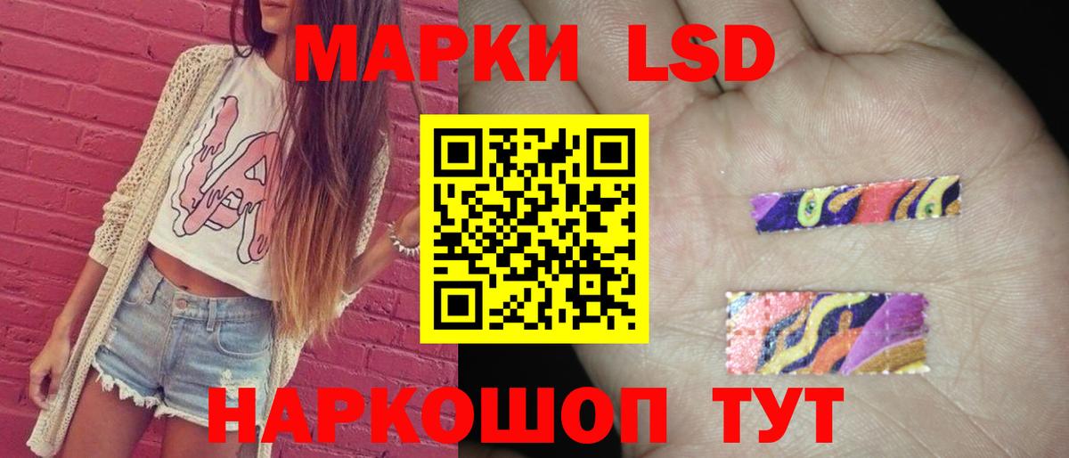 Асбест    как войти  Вход с VPN  ЛСД экстази ecstasy 