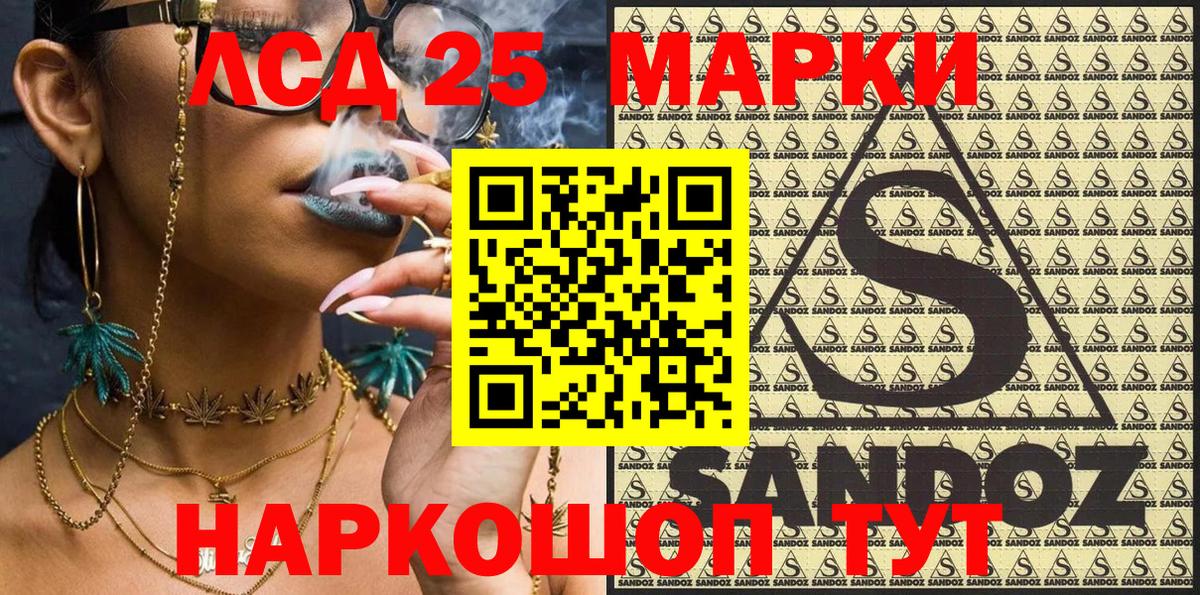 Наркотические марки 1500мкг  Вход с VPN  Асбест  Наркотические марки  Наркотические марки 1500мкг 