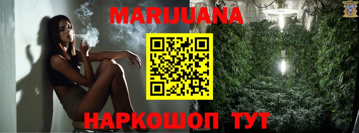 Бошки Шишки тримм  Вход с VPN  Марихуана Ganja  Асбест  МАРИХУАНА гибрид 