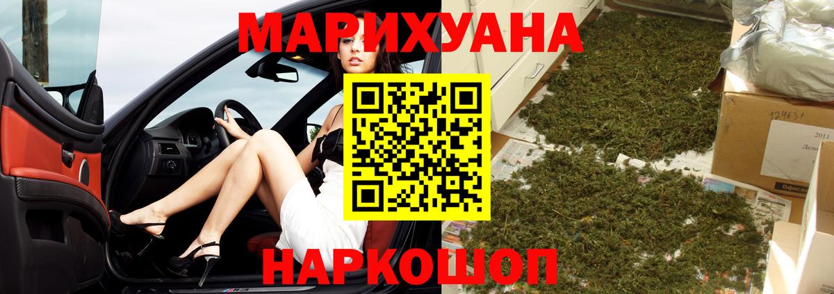 Бошки Шишки марихуана Асбест